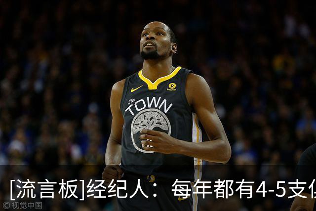 [流言板]经纪人：每年都有4-5支俱乐部联系小因扎吉，但他想留在沙特